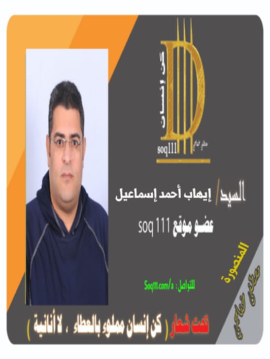 معرض الصور